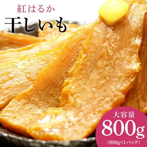  Y Y 錧Y tY g͂邩 @󂠂 ق  hosiimo Iʕi e 800g 