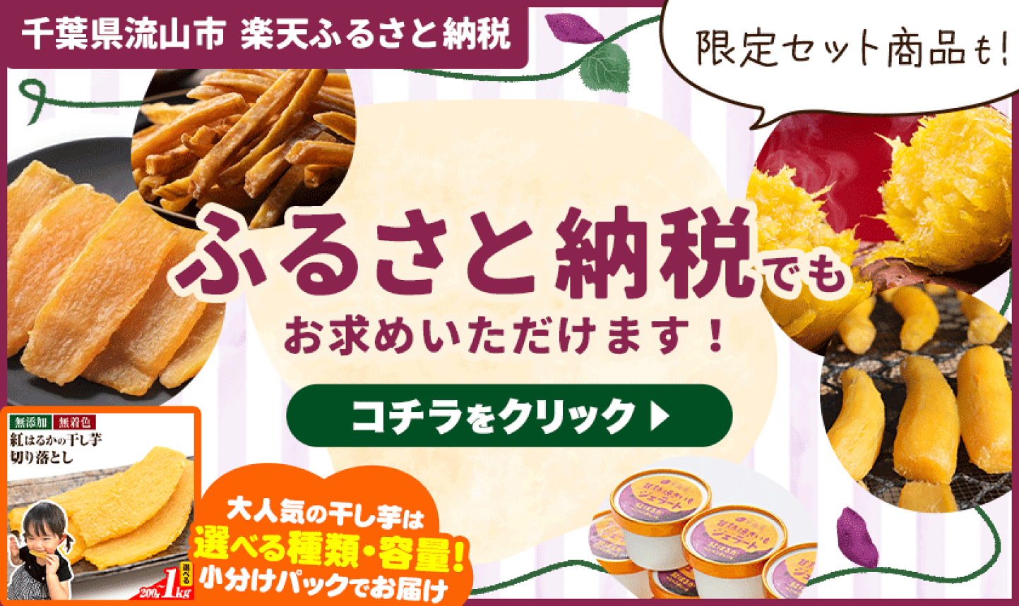 干し芋15kg s-_1_8ae90c0b-12bd-4c39-89f8-