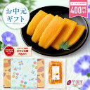 ＼400円OFFクーポン配布中／【楽天限定】 お中元 夏ギフト 厳選 平干し 干し芋 1kg 詰め合わせ 干しいも 国産 無添加 送料無料 ほし芋 干いも ほしいも スイーツ いも お菓子 茨城 紅はるか さつまいも 手土産 茨城県 ご当地 さつまいもスイーツ C1