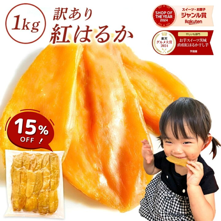 楽天市場】【新生活応援☆15％OFF 2,790円⇒2,372円 無くなり次第終了 