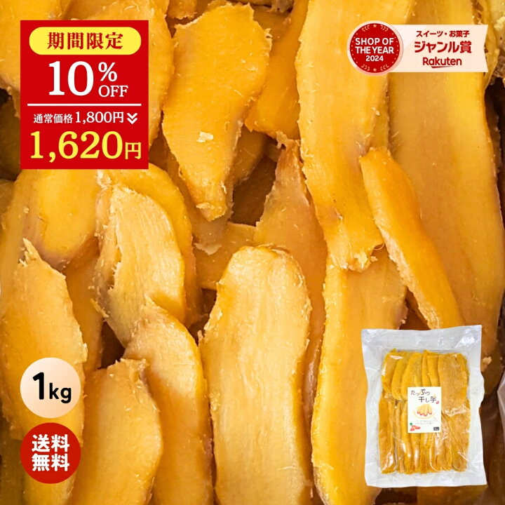 楽天市場】【新生活応援☆10％OFF 1,800円⇒1,620円 4/10 1:59まで 