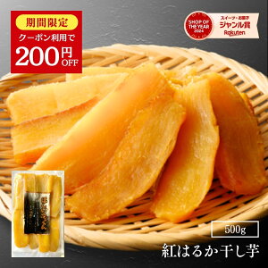 _200~OFFN[|zzI9/11 1:59܂Ł^ق 500g N Y  Y 錧Y g͂邩  ق _炩   XC[c ܂ ܈ َq aَq 