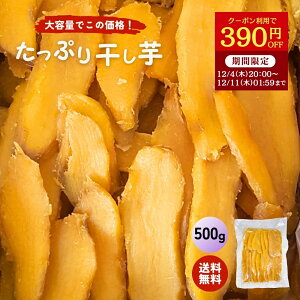  y390~OFFN[|Ł1,000~I12/4 20:00~12/11 1:59zՂ 500g e Y _炩  ؂藎Ƃ HMtg XC[c v[g Mtg ق َq aَq 