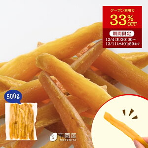  y33OFFN[|1,780~1,193~I12/4 20:00~12/11 1:59zՂXeBbN e Y 500g _炩  ؂藎Ƃ  XC[c v[g Mtg ق 