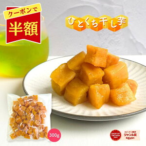 y50OFF 1,798~899~z1000~|bL ЂƂ  َq aَq Y 300g _炩  Hi ؂藎Ƃ  XC[c v[g Mtg ق ܂ 