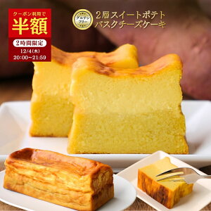 yő15OFFN[|3,880~3,298~I12/4 20:00~21:59z̃oXN`[YP[L g Mtg v[g Ε ~Mtg  Y ܂ XC[c `[YP[L `[Y 