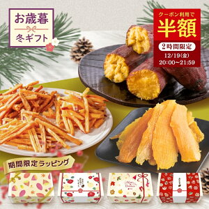 ������ �y���z�N�[�|��!12/19 20:00�`12/19 21:59�^P10�{!�z�~�M�t�g ���܂��� �a�َq�Z�b�g ��������� �������� ������� �Ă��� ���� �M�t�g �v���[���g �X�C�[�c ��i ������ ���َq �l��