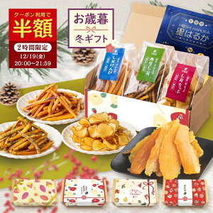 ������ �y�N�[�|���Ŕ��z�I12/19 20:00�`12/19 21:59�^P10�{�I�z�~�M�t�g ���Ε� �N���X�}�X ���N�� ���َq 4�� ������� �Z�b�g �a�َq �l���� �����X�C�[�c �M�t�g ���`�b�v �v�`�M�t�g �a�X�C�[