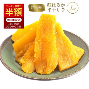 ������ �y�N�[�|���Ŕ��z�I12/19 20:00�`12/19 21:59�z1kg ���Y �g�͂邩 ���Y�� �~�M�t�g �����p ���j�� �Â� ���� ��� ���Y�i �M�t�g �v���[���g �������� ���܂��� ���܈� �ق������g�͂邩 