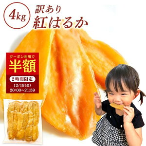 ������ �y�N�[�|���Ŕ��z�I12/19 20:00�`12/19 21:59�z�󂠂� 1kg ×4�� �������� �g�͂邩 ���Y �������� ��A�� �ق��� ���Y�� ��錧�Y �ׂɂ͂邩 �؂藎�Ƃ� ���� �� �킯���� �X�C�[�c ���َq 