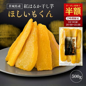 ������ �y�N�[�|���Ŕ��z�I12/19 20:00�`12/19 21:59�z�ق��������� 500g �������N ���Y ������ ���Y�� ��錧�Y �g�͂邩 �������� �ق����� �_�炩�� ���� �� �X�C�[�c ���܂��� ���܈� ���َq