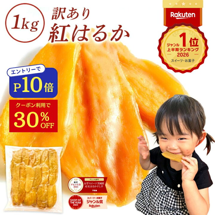楽天市場】【30%OFFクーポンで2,990円⇒2,093円！7/26 01:59迄】お中元 