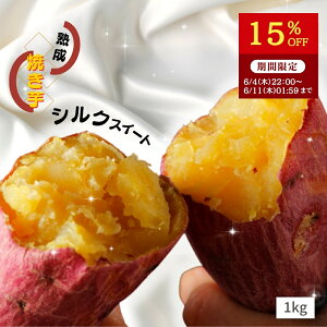 �y15��OFF��2990�~��2542�~�I6/11 01:59���z���̓� �M�t�g ���Y ��₵�Ă��� 1kg ��₵ �Ă��� �Ⓚ �₫���� ���܂��� ���Y�� ��錧�Y �V���N�X�C�[�g �Ⓚ�Ă��� �Ă����� �� �X�C�[�c ���َq