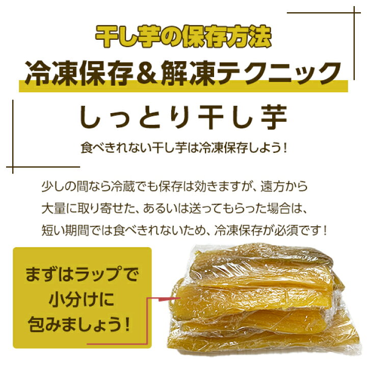 1000円ポッキリ 送料無料 ドッグフード 500g 乾物 訳あり 干し芋 犬用おやつ 犬のおやつ 茨城県産 無添加 犬おやつ スナック 国産 犬用品 間食