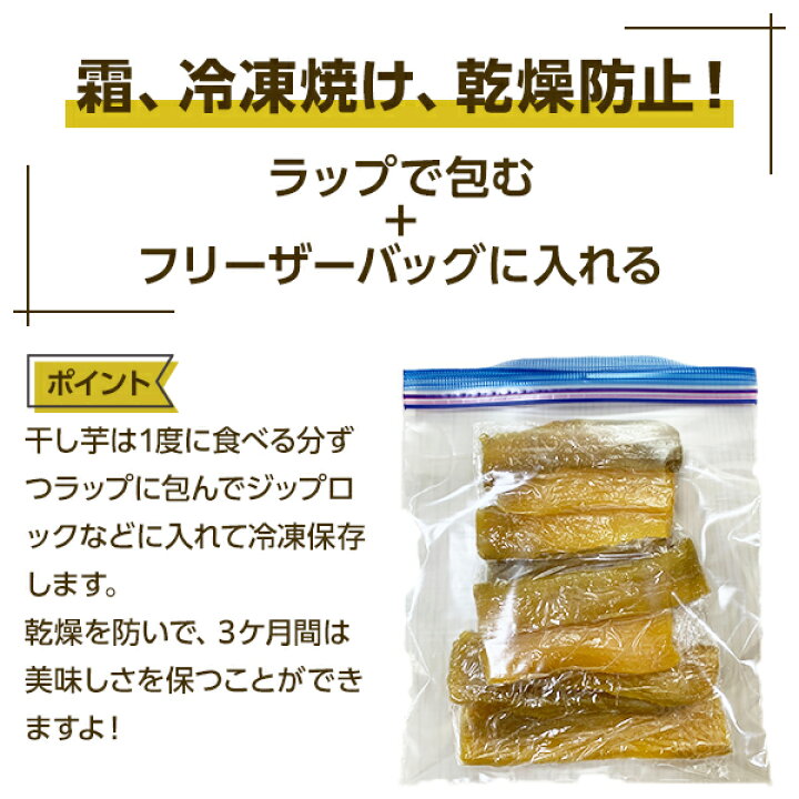 1000円ポッキリ 送料無料 ドッグフード 500g 乾物 訳あり 干し芋 犬用おやつ 犬のおやつ 茨城県産 無添加 犬おやつ スナック 国産 犬用品 間食