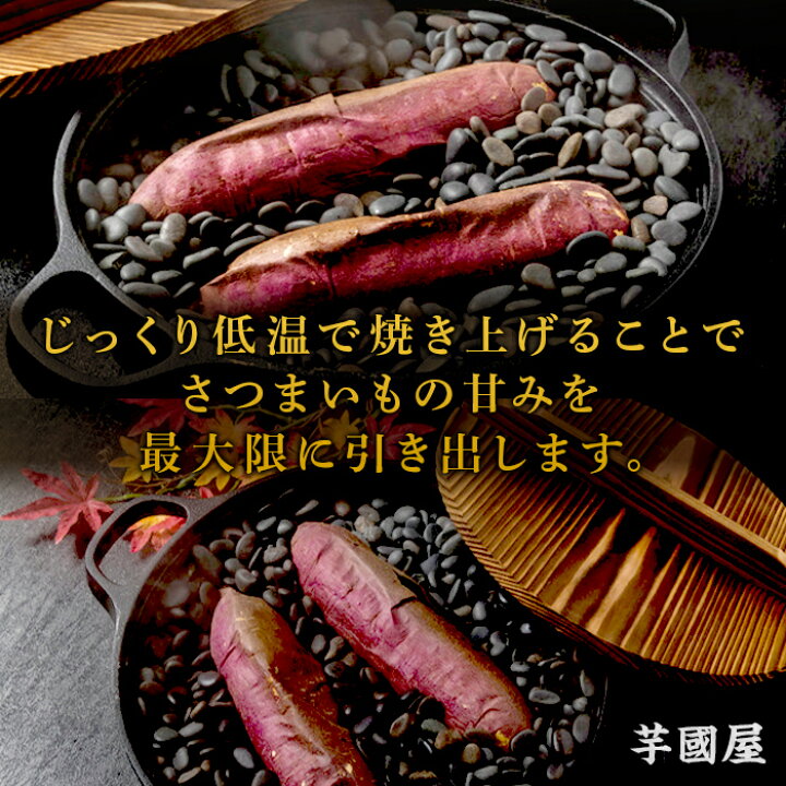 楽天市場 国産 紅はるか 冷凍 冷やし 焼き芋 1kg やきいも プレゼント さつまいも 無添加 茨城県産 べにはるか 冷凍焼き芋 冷凍焼きいも 焼きいも さつまいもスイーツ 芋 スイーツ お菓子 さつま芋 和スイーツ 健康 贈り物 送料無料 絶品 高級 お取り寄せ Y1 芋國屋
