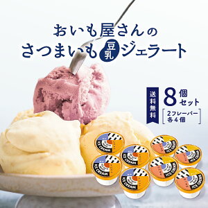 WF[g 8Zbg Y v[g ܂ ܂XC[c  XC[c َq ܈ aXC[c N 蕨  i   gelato-8