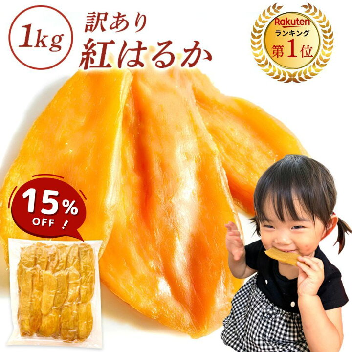 楽天市場】＼在庫でなくなり次第終了！15％OFFで2,372円！ 楽天総合 