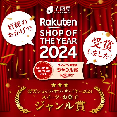 茨城県産 紅はるか 干し芋 無添加 自然な甘さのおやつ