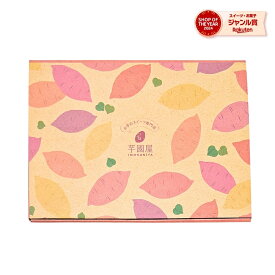 【ポイント10倍 11/17 9:59まで】【楽天限定】 秋ギフト 厳選 平干し 干し芋 1kg 詰め合わせ 干しいも 国産 無添加 送料無料 干し芋 スイーツ さつまいも お菓子 和菓子 ギフトセット 茨城 紅はるか 手土産 茨城県 ご当地 さつまいもスイーツ C1