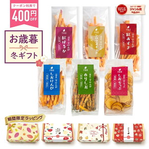 _400~N[|Ł2,900~IȂ莟I^yyVzHMtg  `bv 6 Hה Zbg Mtg XC[c Mtg v`Mtg aXC[c v[g 錧Y g