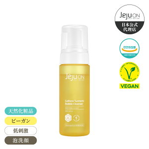 yAz؍RX  `FWI Le ER ouNU[ JEJUON XLPA VRϕi r[K h ێ 150ml