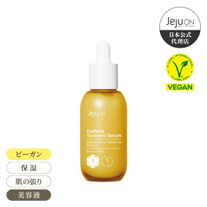 yetz؍RX  `FWI Le ER Z JEJUON XLPA r[K ne̓PA ێ 45ml