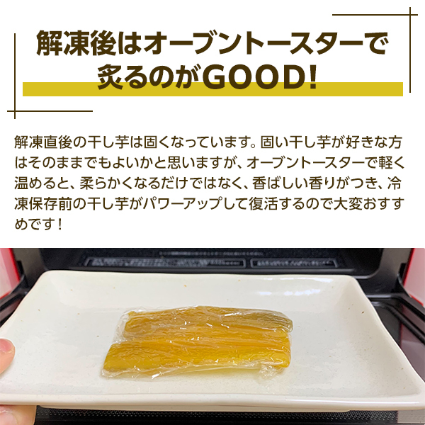 取扱店専門 【専用】焼き芋 2kg 干し芋 好きに さつまいも b セール ブログ:745円 野菜