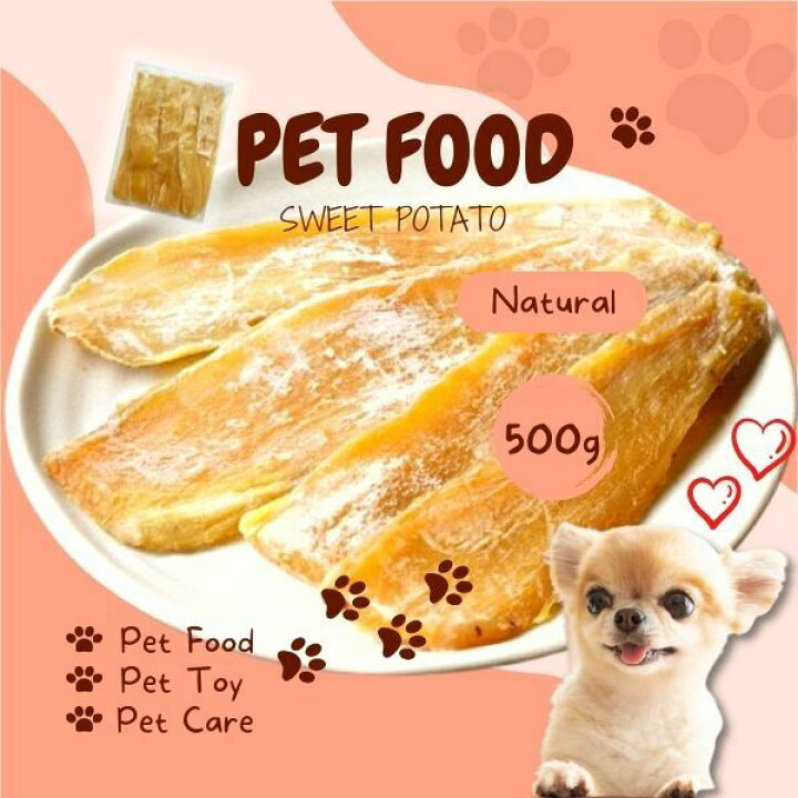楽天市場 1000円ポッキリ 送料無料 犬用品 犬用おやつ 干し芋 500g ドッグフード スナック 犬おやつ 犬のおやつ 間食 乾物 国産 無添加 訳あり 茨城県産 紅はるか 切り落とし ほしいも お菓子 天日干し 芋 さつまいも さつま芋 プレゼント お土産 千円ぽっきり 1000