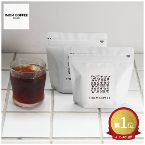 y  zō iIׂ2×100g or 200gj XyVeBR[q[  Zbg (S6g) 100g×2 G`IsA RX^J OAe} fJtF    JtFCX R[