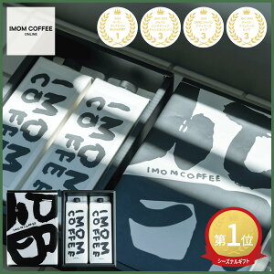 �y���������z ���Y�� �A�C�X�R�[�q�[ �M�t�g�{�b�N�X 1,000ml×2�{ ���L�b�h�R�[�q�[ �M�t�g �����E�ۑ����s�g�p �R�[�q�[ �������� ���� ���Y�� �����F ���� �I���W�i�� �R�[�q�[ �u���b�N�R