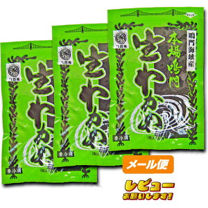 吶킩 185g×3܁ iʂ@①ۊǐjy䂤pPbgz  [SG Y z X`̋ wV[@J X[v]yHi  V[t[h C 킩 