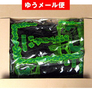 SG 厅킩 30g×2 y`O100z  [J  Y X`̋ ~l H@ wV[ CY]