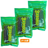 【コロナ訳アリ】鳴門糸わかめ 36g×3袋★★★ 【定形外郵便】[ワカメ 乾燥 国産 味噌汁の具 ミネラル 食…