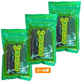 【コロナ訳アリ】鳴門糸わかめ 36g×3袋★★★ 【定形外郵便】[ワカメ 乾燥 国産 味噌汁の具 ミネラル 食物繊維 ヘルシー 海産物]【賞味期限2025年10月末】