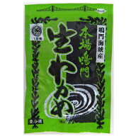 鳴門生わかめ 185g（湯通し塩蔵　冷蔵保管推奨） お取り寄せ [八百秀 国産 若布 味噌汁の具 ヘルシー　ワ…