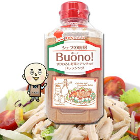 シェフの厨房 BUONO！(ボーノ) 330ml