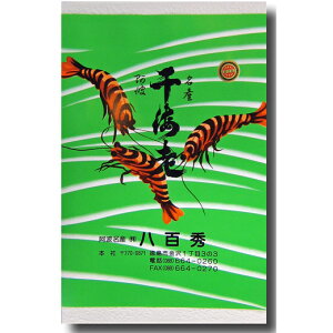 с@No50ϔ@290gyN[ցz