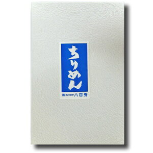 ߂@No50ϔ@490gyN[ցz