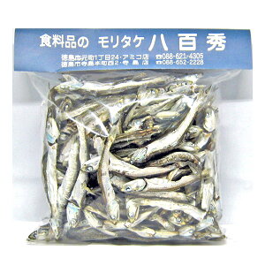 煮干し 250g袋入り