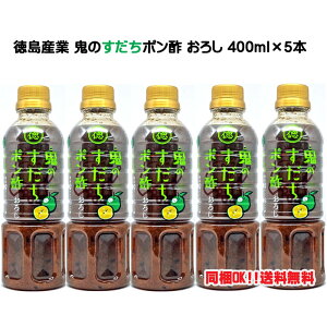 yOK!!݉izY Śyz|| 낵 400ml×5{