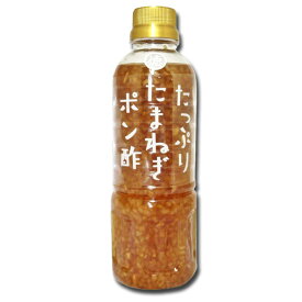 徳島産業たっぷりたまねぎポン酢 400ml