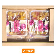 【ゆうパケット】【里むすめ】金時なっとうの里　220g×2袋★★（総重量580g）