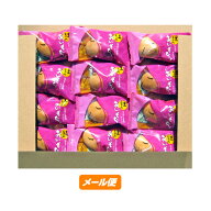 【訳ありセール　賞味期限4月23日】【なると金時まんじゅう】おいもじょ×12袋 【ゆうパケット】