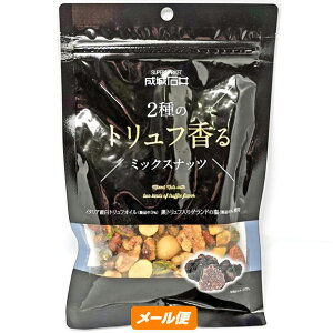 y䂤pPbgzΈ 2̃gt ~bNX ibc 90g@yibc̏ sX^`I N~ }J_~A gt~bNXibc H@ r^~B IC_ lu{ ̃c