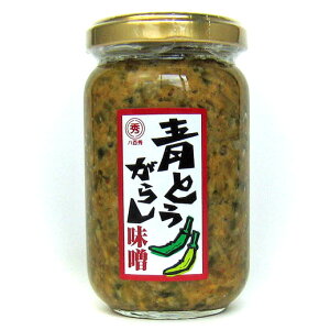 【八百秀】青とうがらし味噌 瓶(箱なし)180g