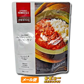 楽天市場 パルミジャーノ ホールの通販