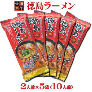 沖縄そば インスタント 袋麺 インスタント麺の人気商品 通販 価格比較 価格 Com 沖縄そば インスタント 袋麺 インスタント麺の人気商品 通販 価格比較 価格 Com