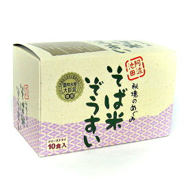 【阿波名産】そば米ぞうすい 10食箱