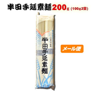 y䂤pPbgzSG c艄ׂ߂ 200gi100g2jij  [Yi  ƒp f ϖ  ́Y ۑH  Ε]